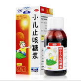 999 三九 小儿止咳糖浆 120ml